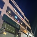 말자싸롱보령명천점 | 보령 안주가 맛있는 청담동말자싸롱 내돈내산후기