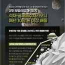 군위골재 이미지