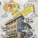 과천청사역 11번 출구 뒤 이미지