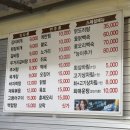 번창축산 | 가락시장 맛집 :: 태경축산 정육점 흑돼지 삼겹살&amp;차돌박이, 초장집 은형이네 상차림비 내돈내산 솔직 후기