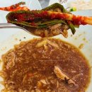 주전토종닭백숙 이미지