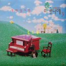 뉴 마로니에 이미지