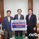 의료법인 나라의료재단 이미지