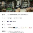 열린베이커리 이미지