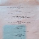 내가사케 - 북구 동변로15길 9 | 내가사케