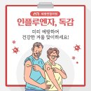 세광가정의학과 의원 이미지