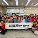 삼보사회복지관 이미지