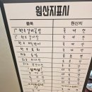 벌떡한우숯불구이