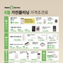 만능자동차서비스 이미지