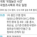 한보슈퍼 이미지