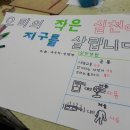백문초등학교 Daum카페
