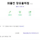디저트칸 이미지