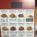 굽네치킨 이미지