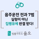 변호사이정기법률사무소 이미지