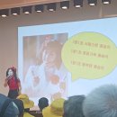 #웃음레크특강#홍천군종합사회복지관#노인일자리시니어교육#웃음치료#레크레이션