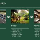 양평파크골프장화장실 이미지