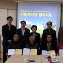 보령효나눔복지센터 이미지