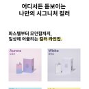 하이(HI)컴퍼니