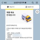 청춘 어게인 | 오월의 청춘