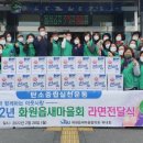 화원읍 행정복지센터 이미지
