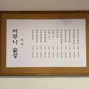 부오상회 이미지