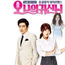 선우메디 | 추천) 한 번 보면 멈출 수 없다! 정주행 부르는 재밌는 한국 드라마 추천 3편! -제3탄-(+줄거리, 후기)