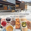 경주 황리단길디저트 추천 뉴욕 스타일 치즈케이크 마치 선물 포장 후기