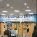 서울특별시구로구상공회 이미지