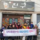 친구사이7942 네이버블로그