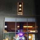 서두물로35번길 이미지