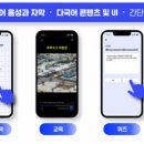 디앤아이솔루션 이미지