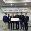 [공식보도자료] 한국사회복지협의회–한국소아당뇨인협회 1형 당뇨병 환자 치료비 지원을 위한 업무협약식 진행 이미지