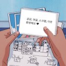까페수