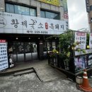 인계돈쌈지돈 이미지