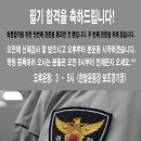 [대전경찰체력학원][대전경찰체력] 경희퍼펙트 2019년 2차 경찰체력 집중반 모집안내(오티 및 훈련일정) 이미지