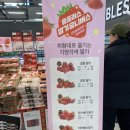 홈플러스(주) 시화점