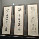 디자인상점도울캘리그라피 | 인천 국립세계문자박물관에서 열리는 특별전 '글씨상점'