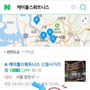 케이불스 휘트니스 신월사거리점 이미지