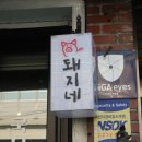지에스25 대림본점 네이버블로그