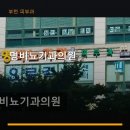 명비뇨기과의원 네이버블로그