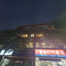 율진독서실 이미지