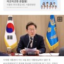 속보] 이재명 대통령, 이완규·함상훈 헌법재판관 후보 지명 철회 이미지