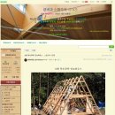주식회사우드테크 네이버블로그