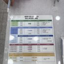 렌즈미 | 울산 안경점 싼곳 저렴한곳 추천 달동 글라스미안경 렌즈미 후기