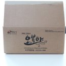 (주)오복야시골가자농업회사법인