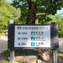 상원사주차장 화장실 이미지