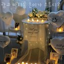 이의동 놀거리 가볼만한곳 광교 파티룸 손이가 스튜디오 다녀온 후기