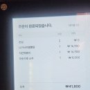 [대구] 경북대 북문 술집 『청춘사업 경대점』 방문 후기 ❤️프라이빗한 룸 + 감성 맛집