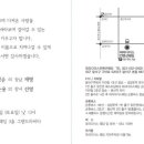 안녕하세요~~ 대구생명의숲 '우선영' 활동가 입니다. 이미지