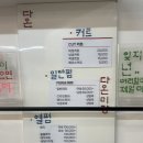 다온미장